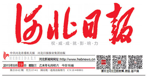 中国·8827太阳集团(股份)有限公司-官方网站