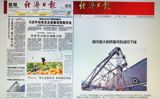 中国·8827太阳集团(股份)有限公司-官方网站