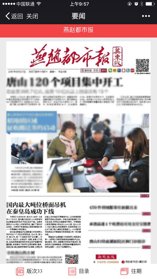中国·8827太阳集团(股份)有限公司-官方网站
