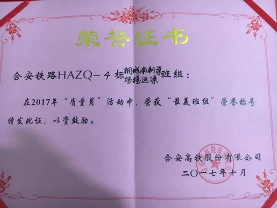 中国·8827太阳集团(股份)有限公司-官方网站