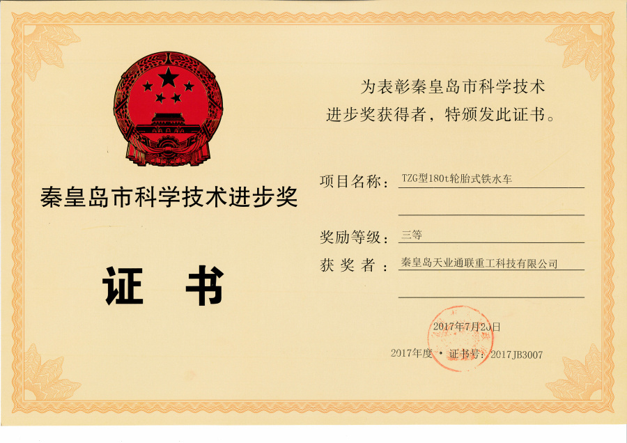 中国·8827太阳集团(股份)有限公司-官方网站