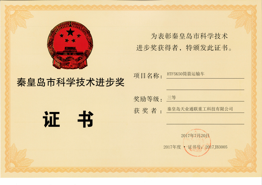 中国·8827太阳集团(股份)有限公司-官方网站