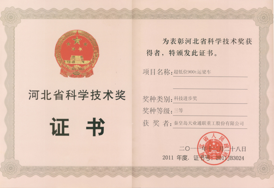 中国·8827太阳集团(股份)有限公司-官方网站