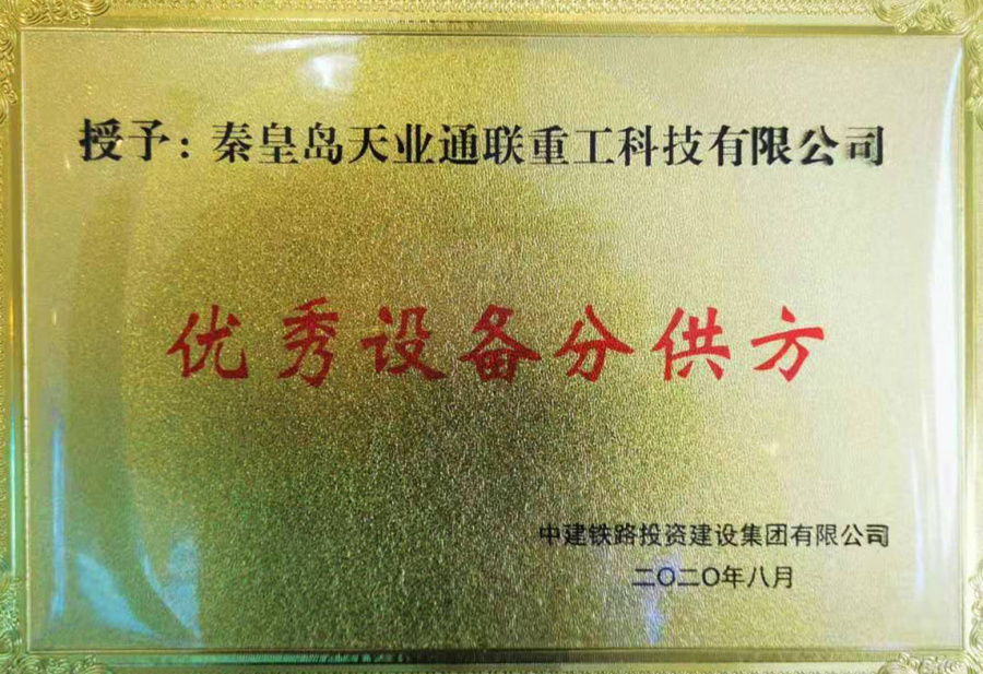 中国·8827太阳集团(股份)有限公司-官方网站