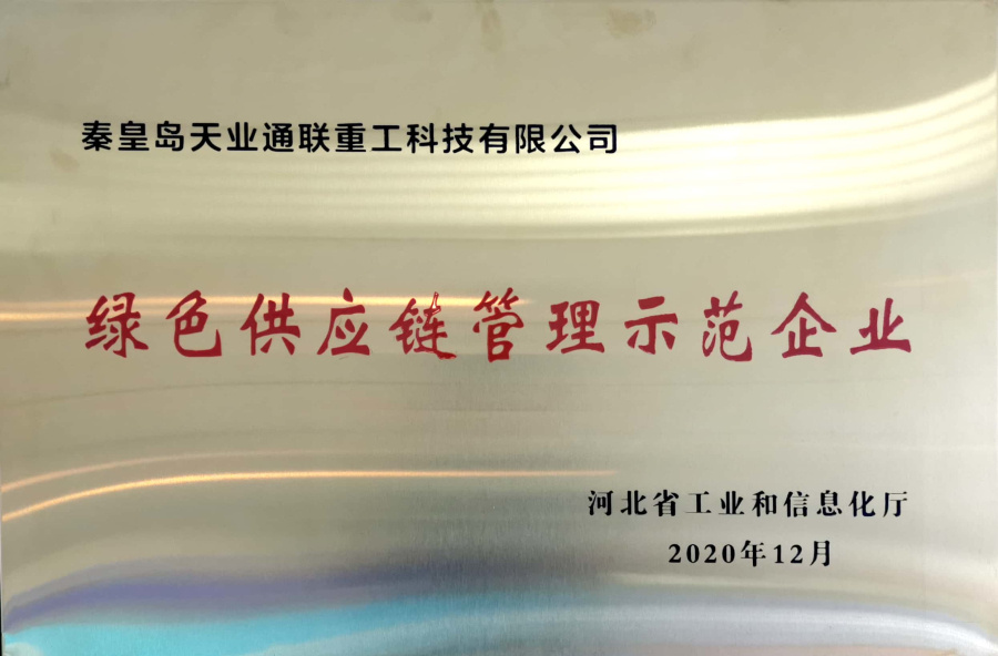 中国·8827太阳集团(股份)有限公司-官方网站