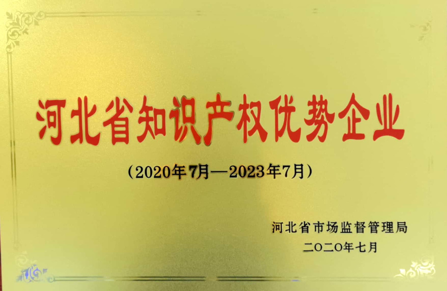 中国·8827太阳集团(股份)有限公司-官方网站