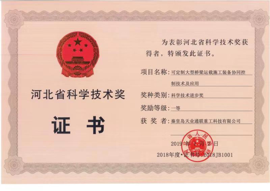 中国·8827太阳集团(股份)有限公司-官方网站