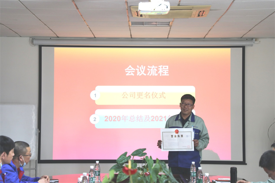 中国·8827太阳集团(股份)有限公司-官方网站