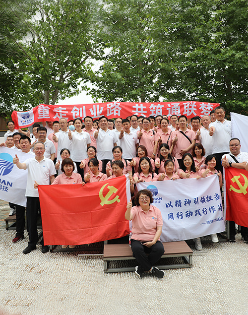 中国·8827太阳集团(股份)有限公司-官方网站