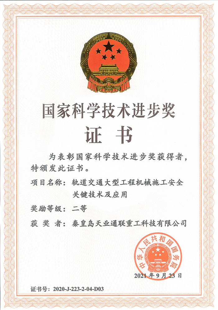 中国·8827太阳集团(股份)有限公司-官方网站