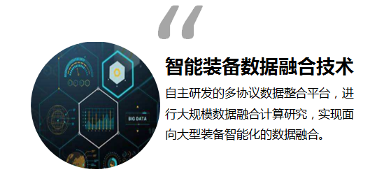 中国·8827太阳集团(股份)有限公司-官方网站