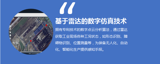 中国·8827太阳集团(股份)有限公司-官方网站