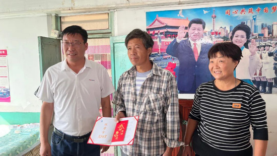 中国·8827太阳集团(股份)有限公司-官方网站