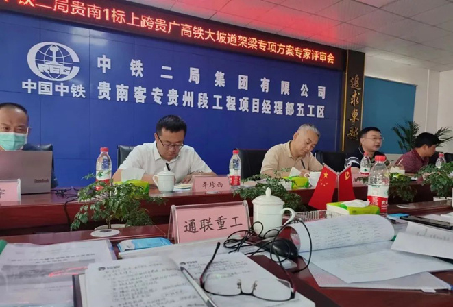 中国·8827太阳集团(股份)有限公司-官方网站