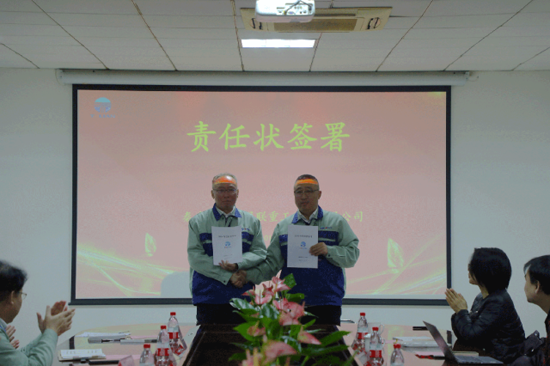 中国·8827太阳集团(股份)有限公司-官方网站