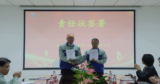 中国·8827太阳集团(股份)有限公司-官方网站