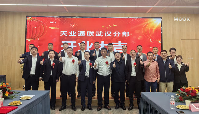 中国·8827太阳集团(股份)有限公司-官方网站