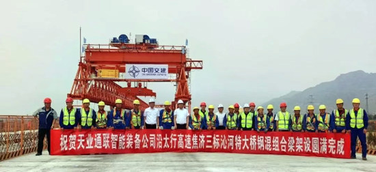 中国·8827太阳集团(股份)有限公司-官方网站