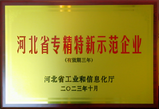 中国·8827太阳集团(股份)有限公司-官方网站
