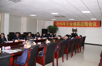 中国·8827太阳集团(股份)有限公司-官方网站