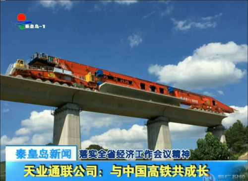 中国·8827太阳集团(股份)有限公司-官方网站