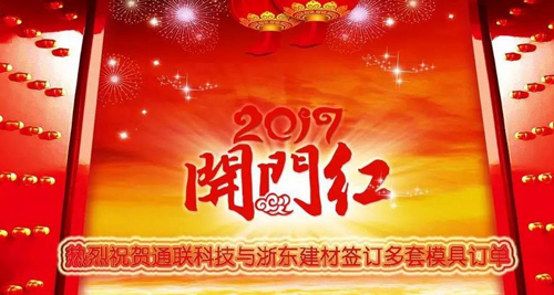 中国·8827太阳集团(股份)有限公司-官方网站