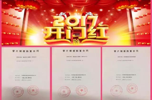 中国·8827太阳集团(股份)有限公司-官方网站
