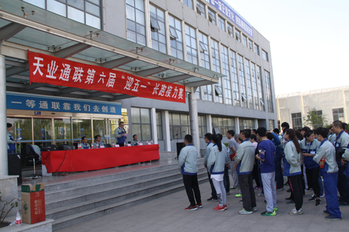 中国·8827太阳集团(股份)有限公司-官方网站