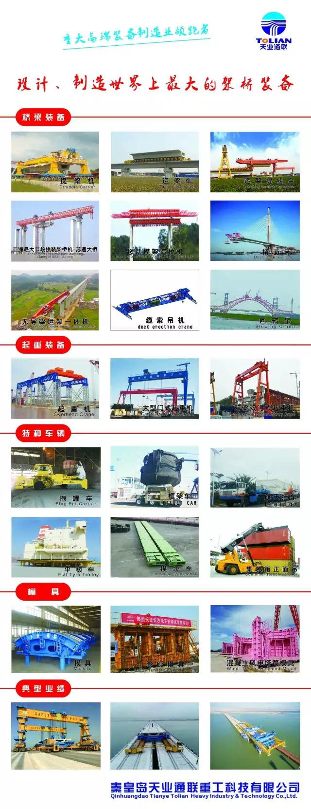 中国·8827太阳集团(股份)有限公司-官方网站