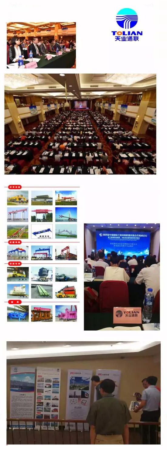 中国·8827太阳集团(股份)有限公司-官方网站