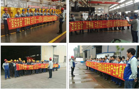 中国·8827太阳集团(股份)有限公司-官方网站