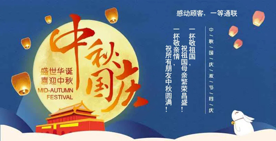 中国·8827太阳集团(股份)有限公司-官方网站