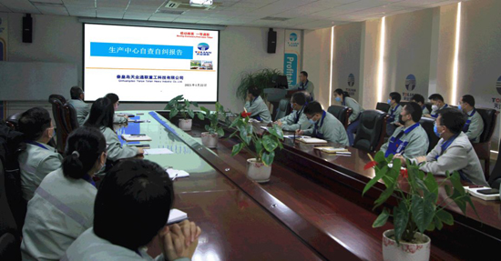 中国·8827太阳集团(股份)有限公司-官方网站