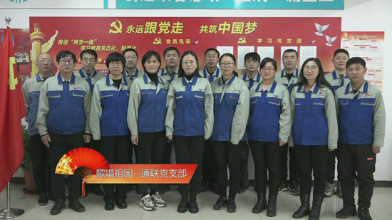 中国·8827太阳集团(股份)有限公司-官方网站