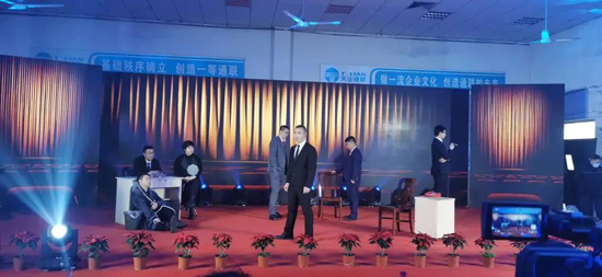 中国·8827太阳集团(股份)有限公司-官方网站