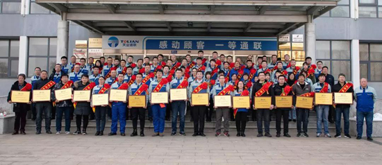 中国·8827太阳集团(股份)有限公司-官方网站