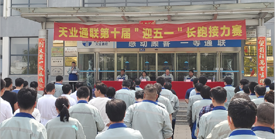 中国·8827太阳集团(股份)有限公司-官方网站