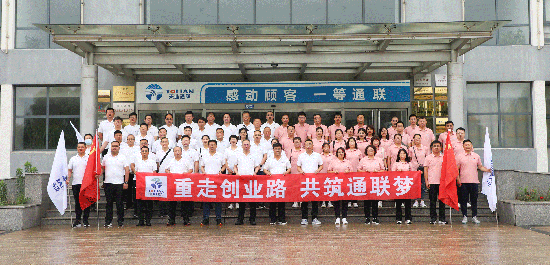 中国·8827太阳集团(股份)有限公司-官方网站
