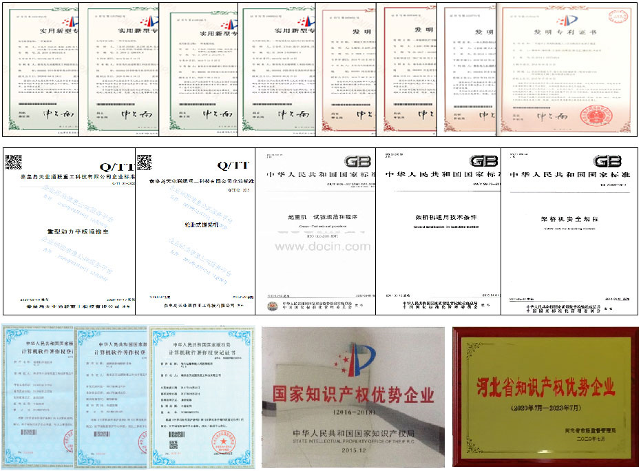 中国·8827太阳集团(股份)有限公司-官方网站