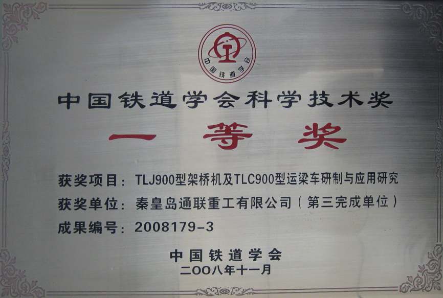 中国·8827太阳集团(股份)有限公司-官方网站