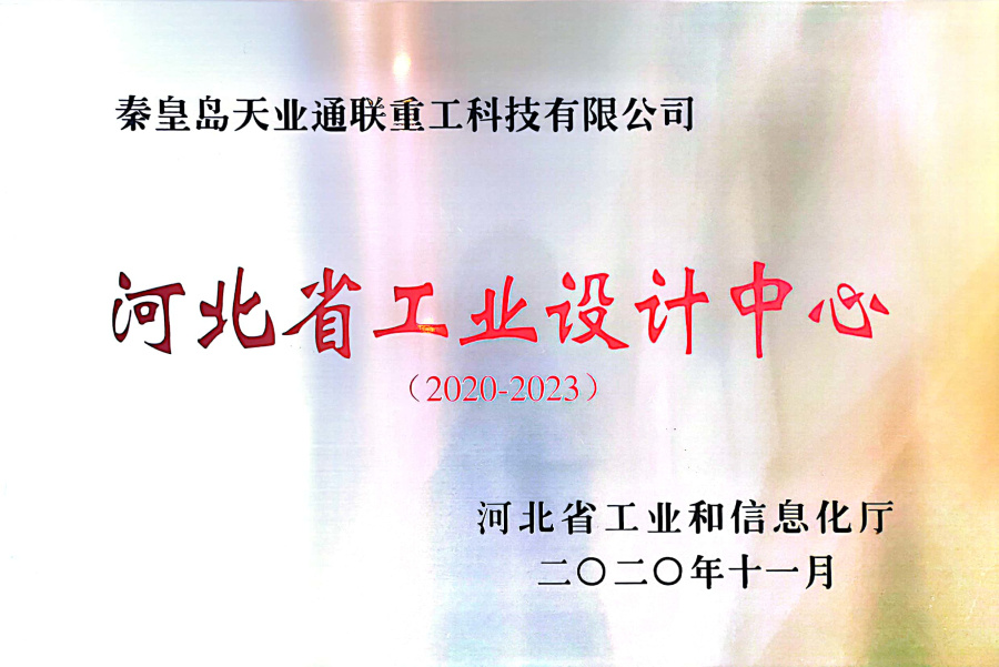中国·8827太阳集团(股份)有限公司-官方网站