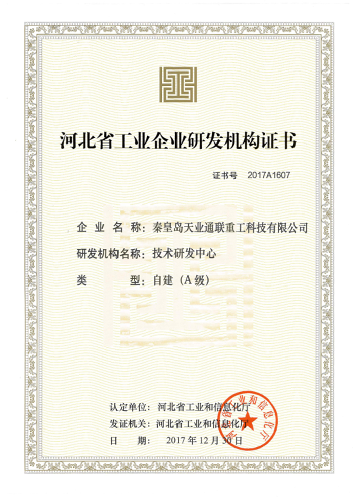 中国·8827太阳集团(股份)有限公司-官方网站