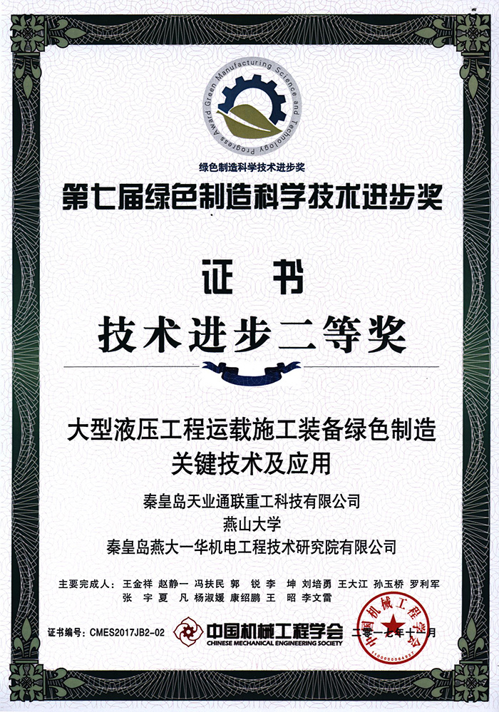 中国·8827太阳集团(股份)有限公司-官方网站