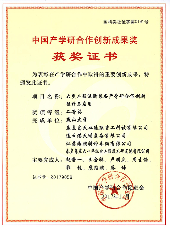 中国·8827太阳集团(股份)有限公司-官方网站