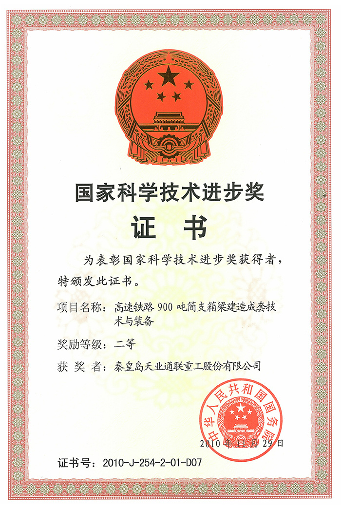 中国·8827太阳集团(股份)有限公司-官方网站